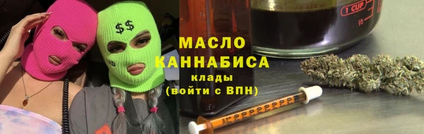 марки lsd Волоколамск